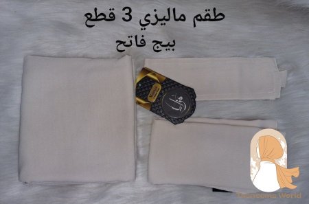 بيج فاتح